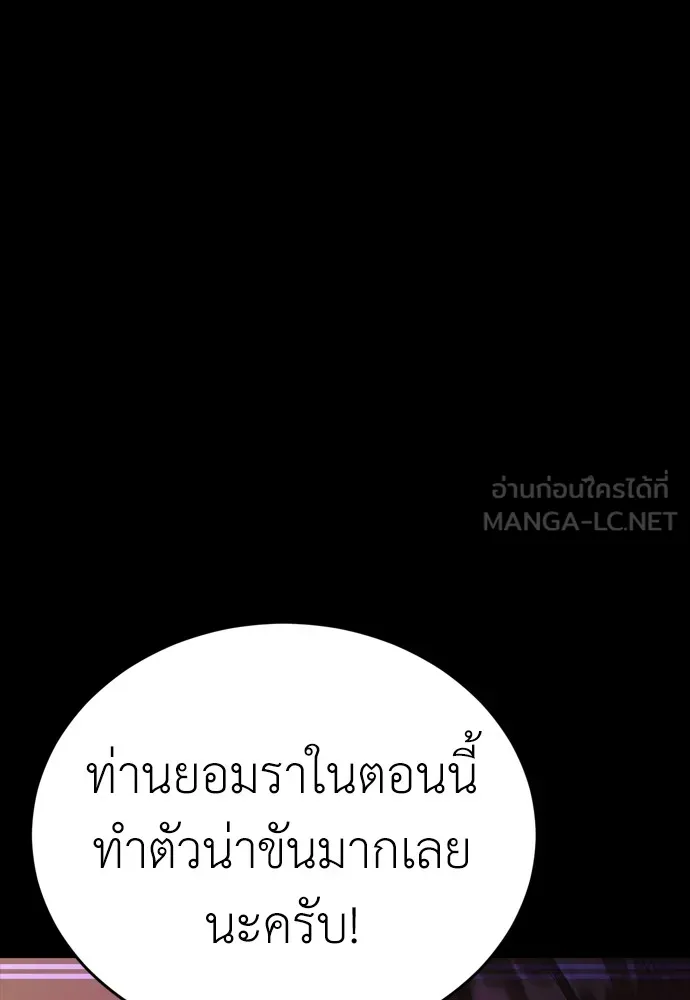 หน้า 102