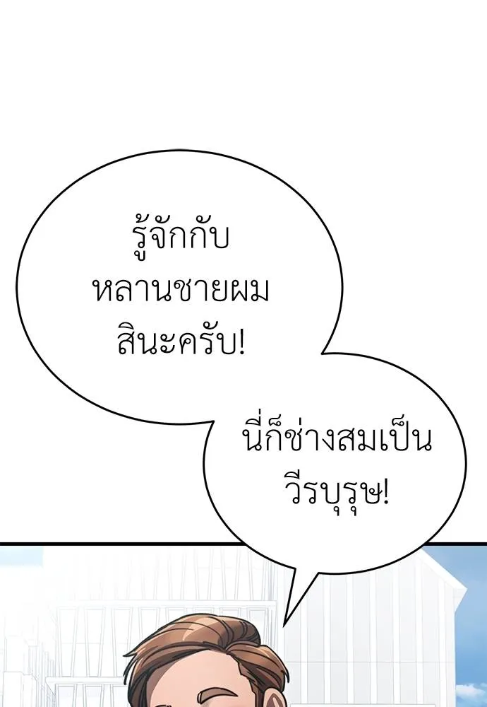 หน้า 91