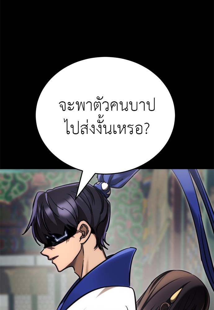 หน้า 114