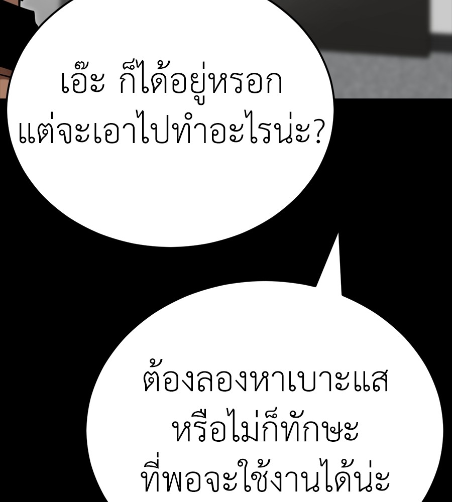 หน้า 198