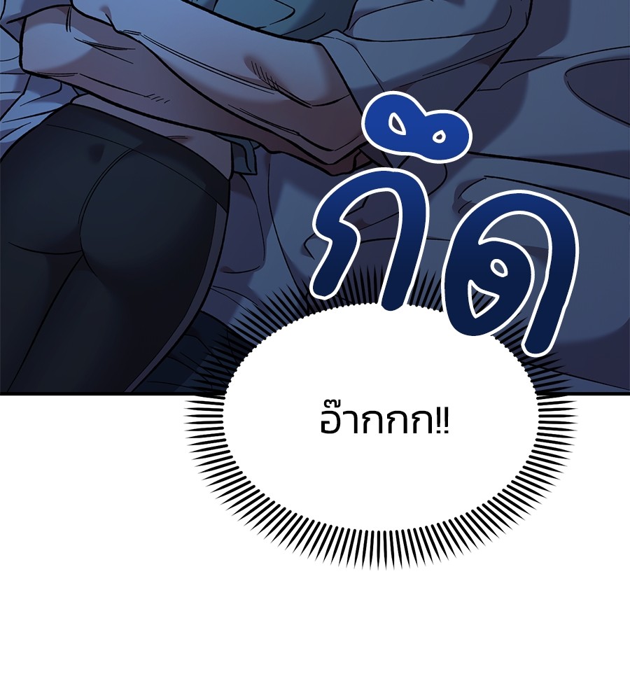 หน้า 89