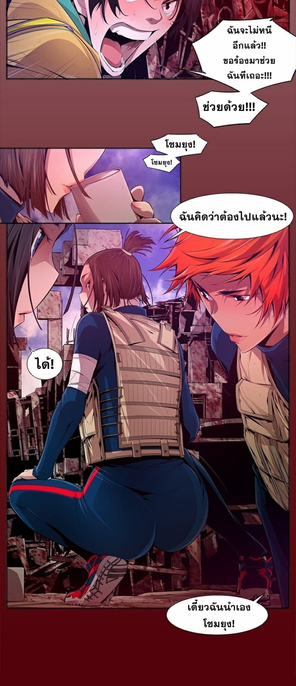 หน้า 5