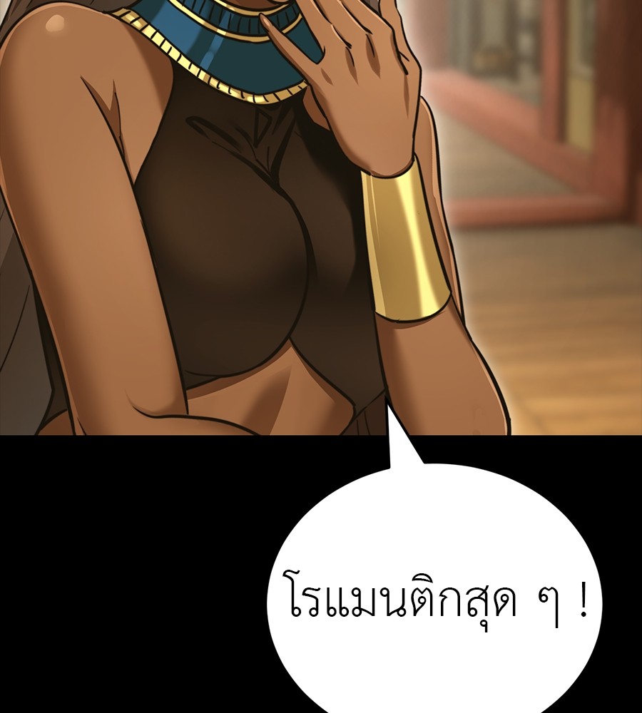 หน้า 147