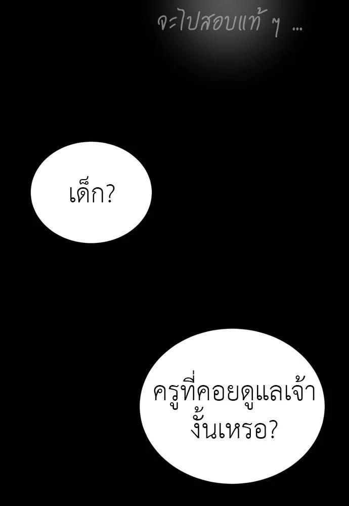 หน้า 197