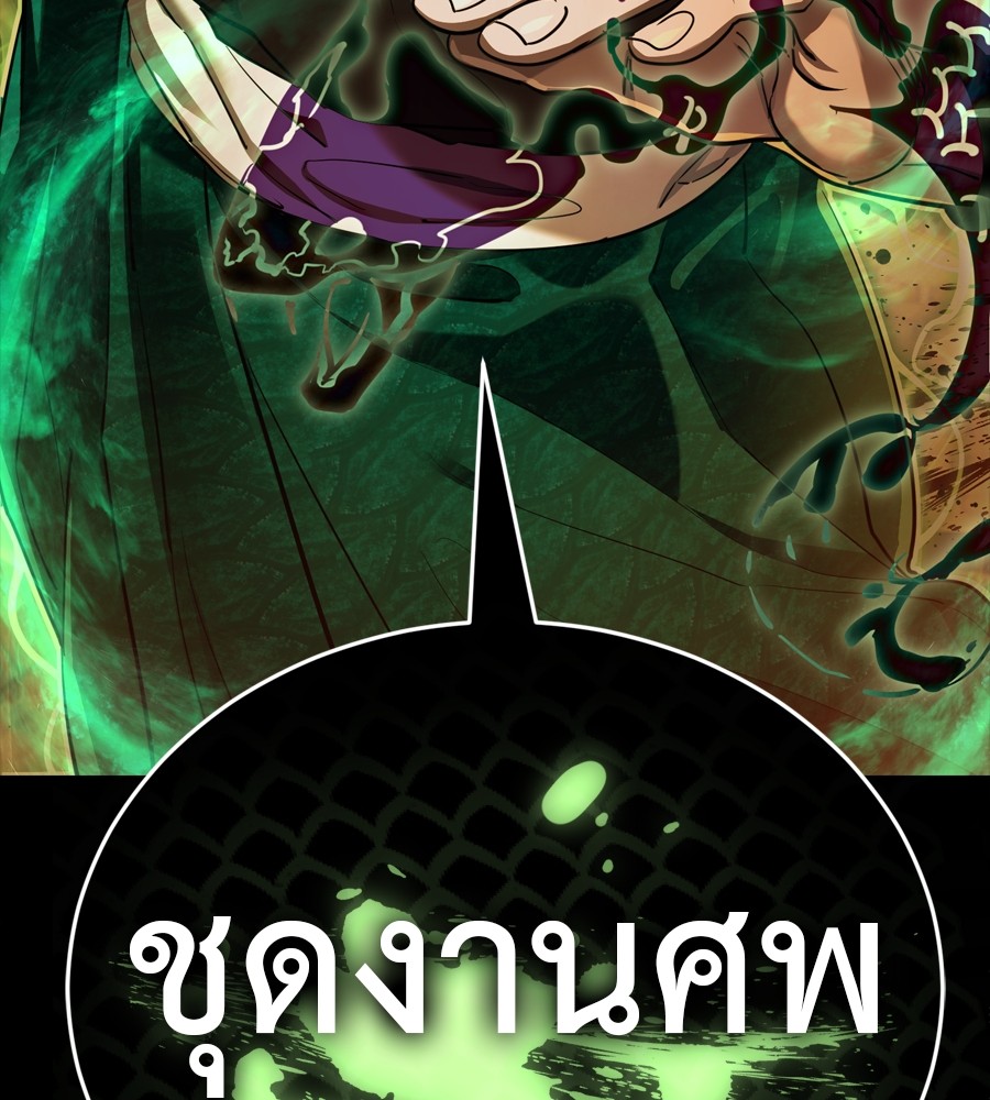 หน้า 106