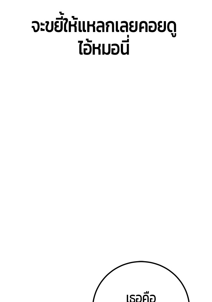 หน้า 116