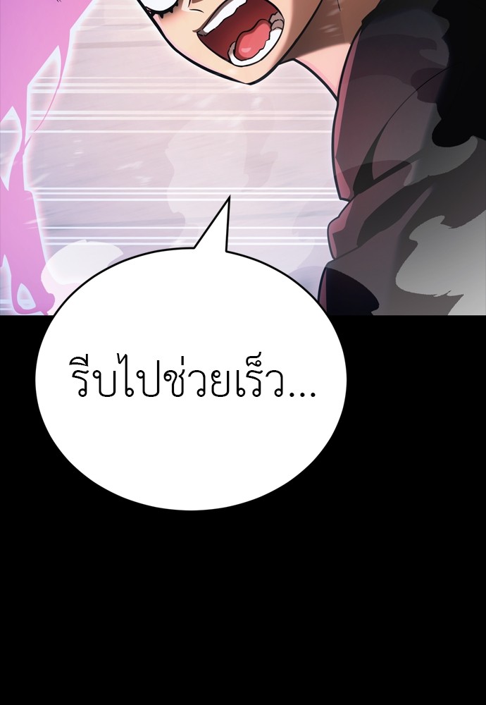 หน้า 105