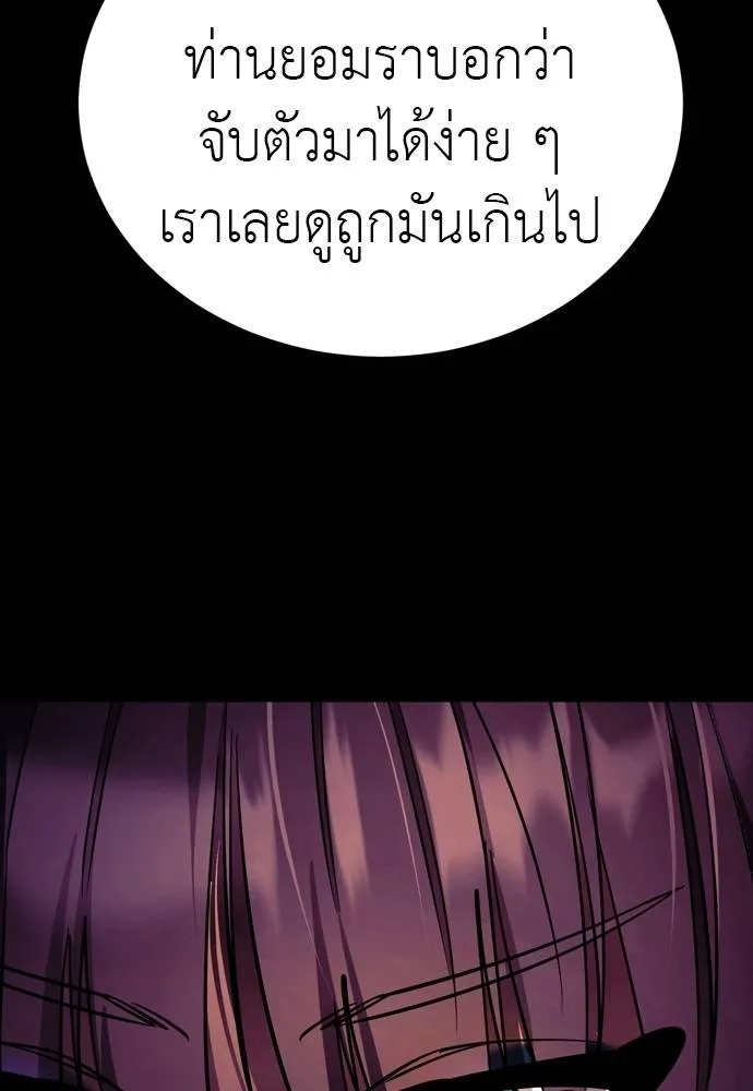 หน้า 140