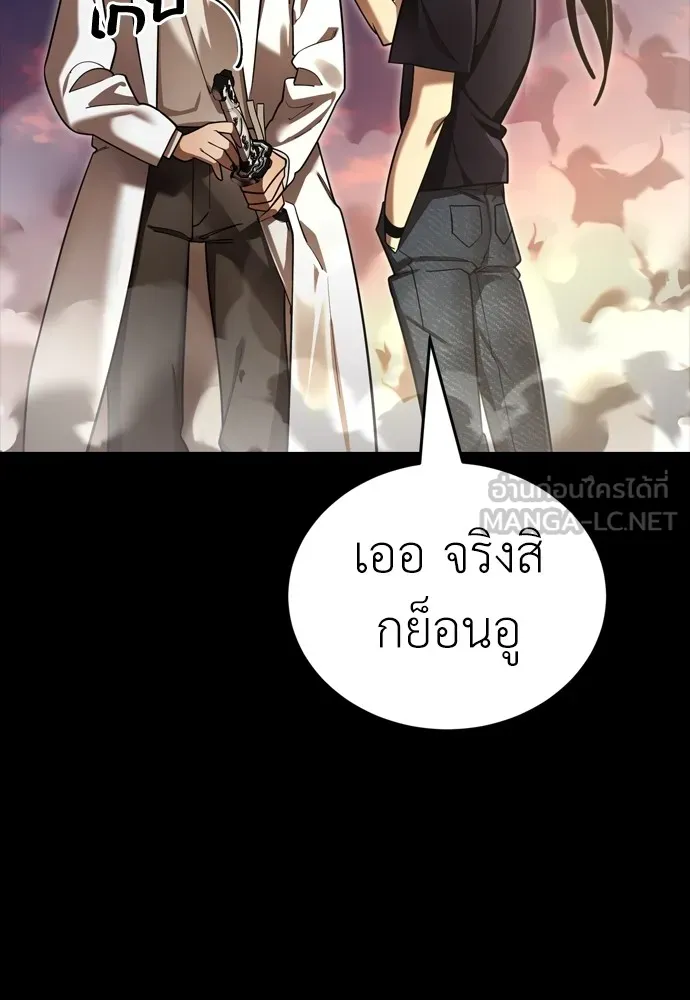 หน้า 192