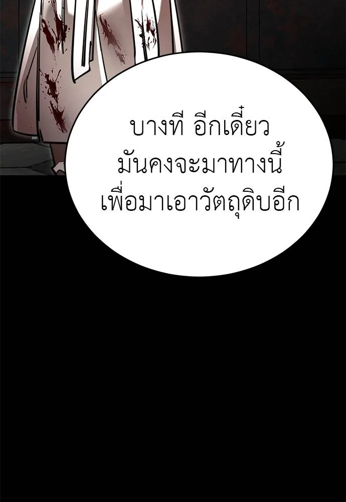 หน้า 152