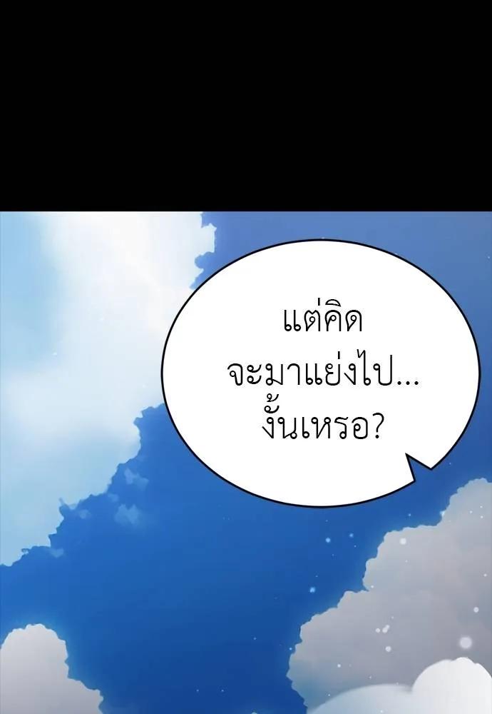 หน้า 172