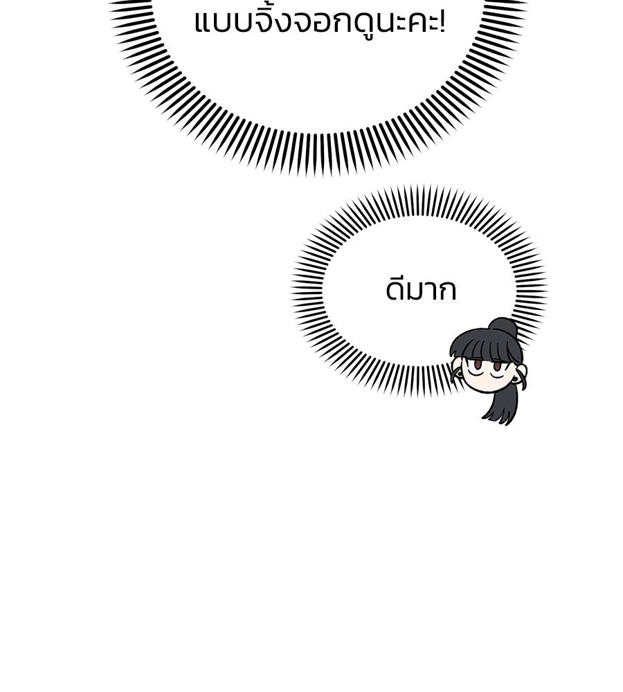 หน้า 102