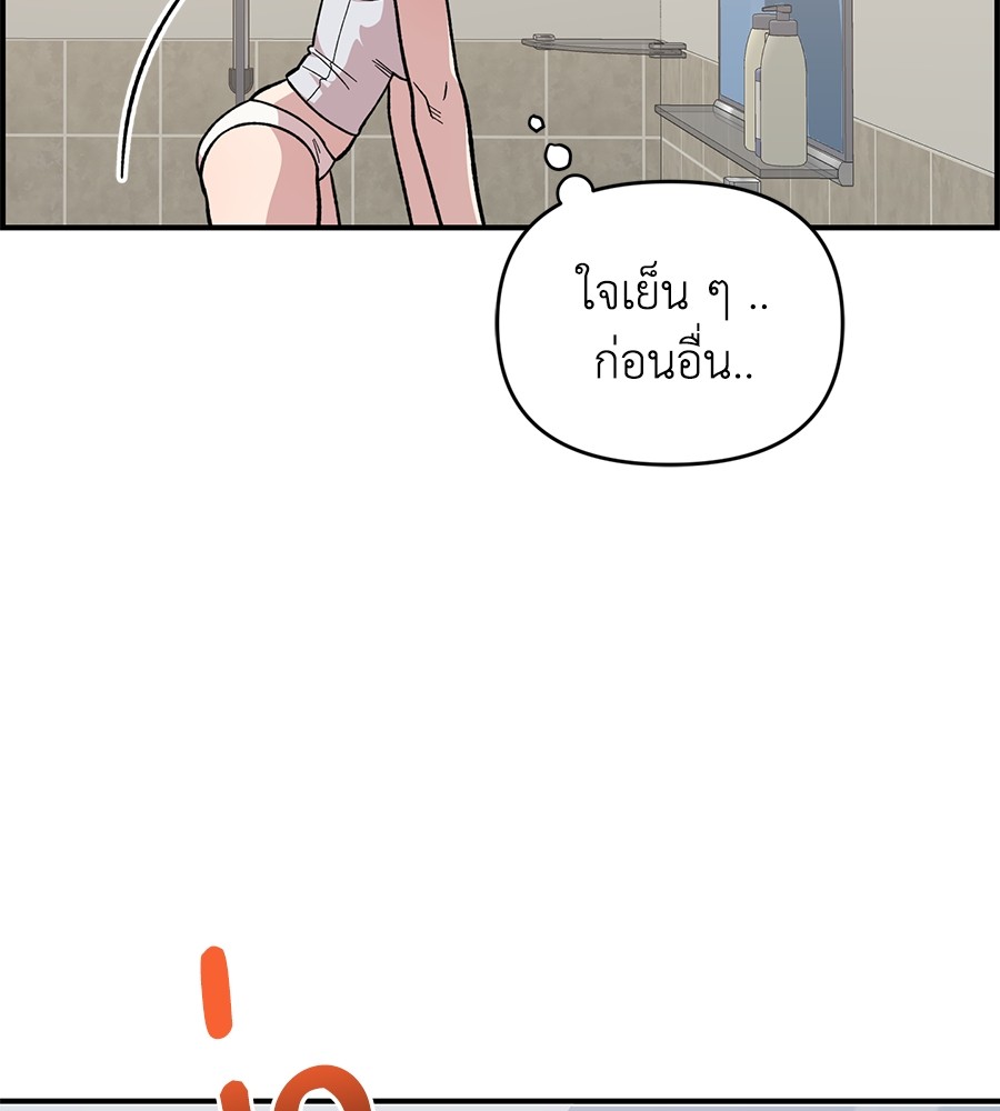 หน้า 123