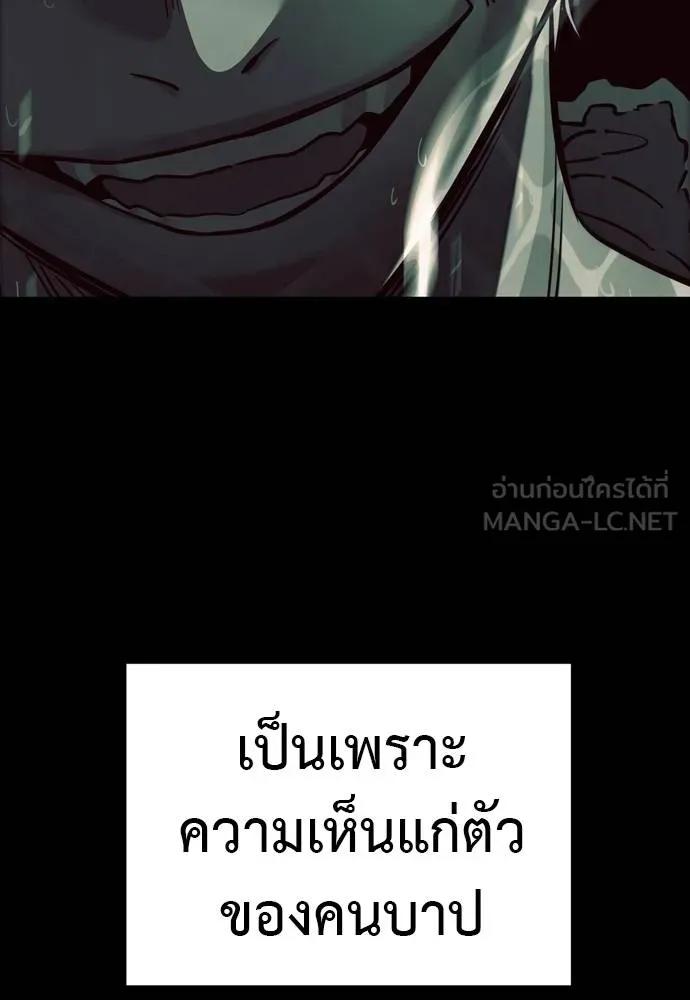 หน้า 225