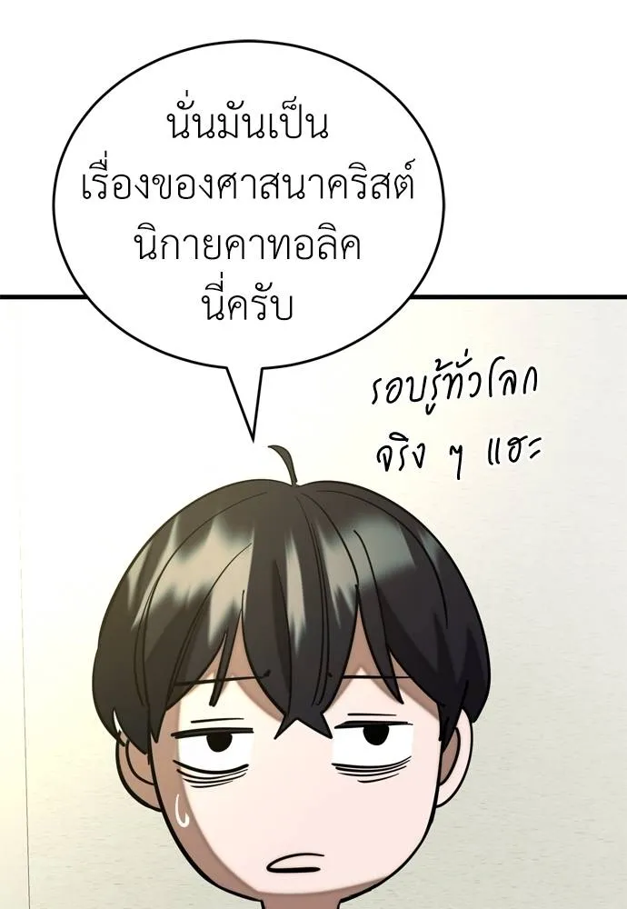 หน้า 139