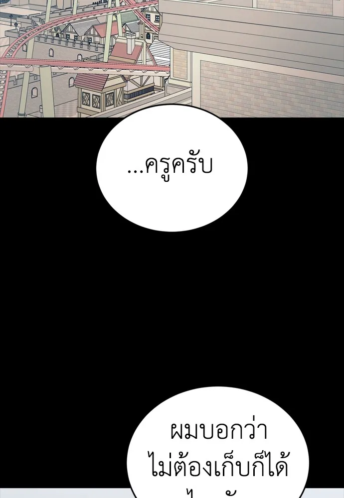 หน้า 98