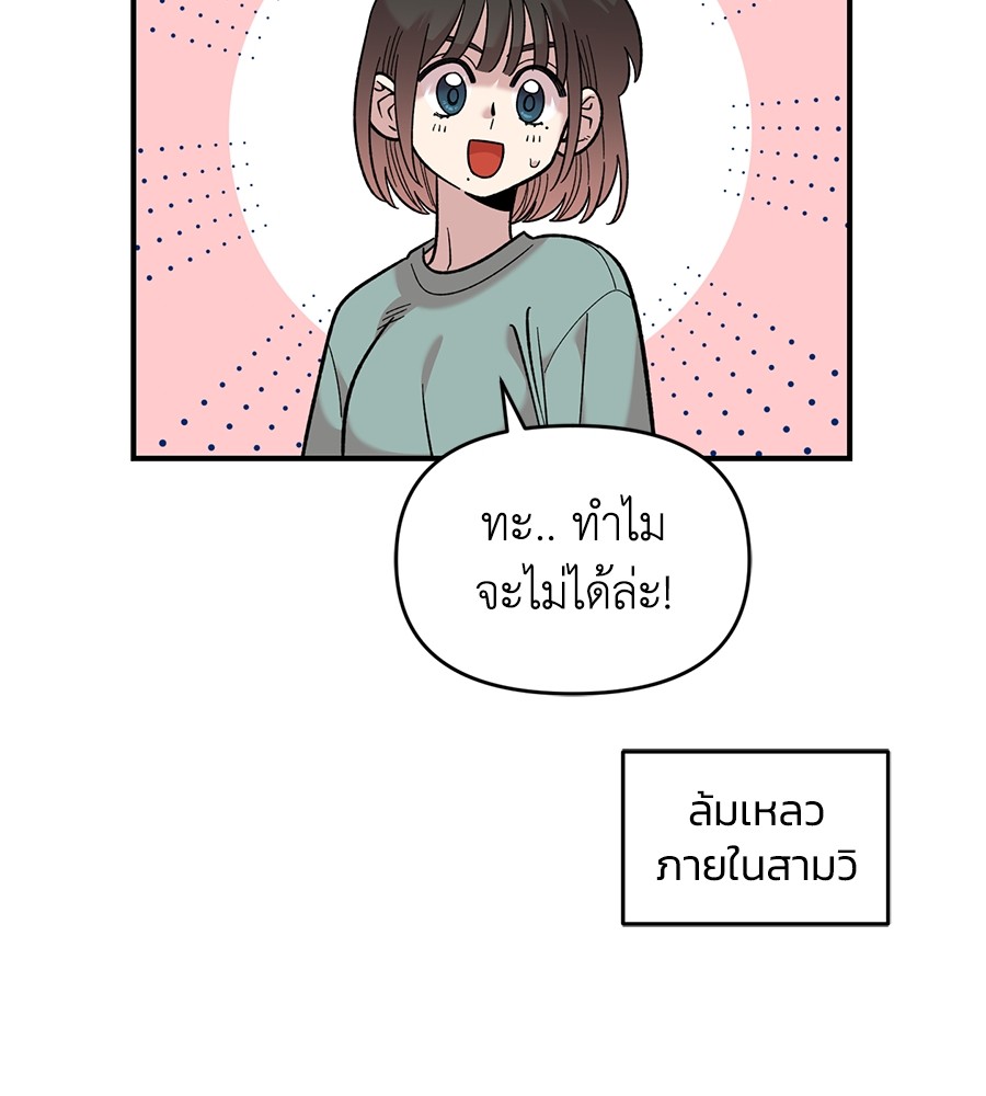 หน้า 116