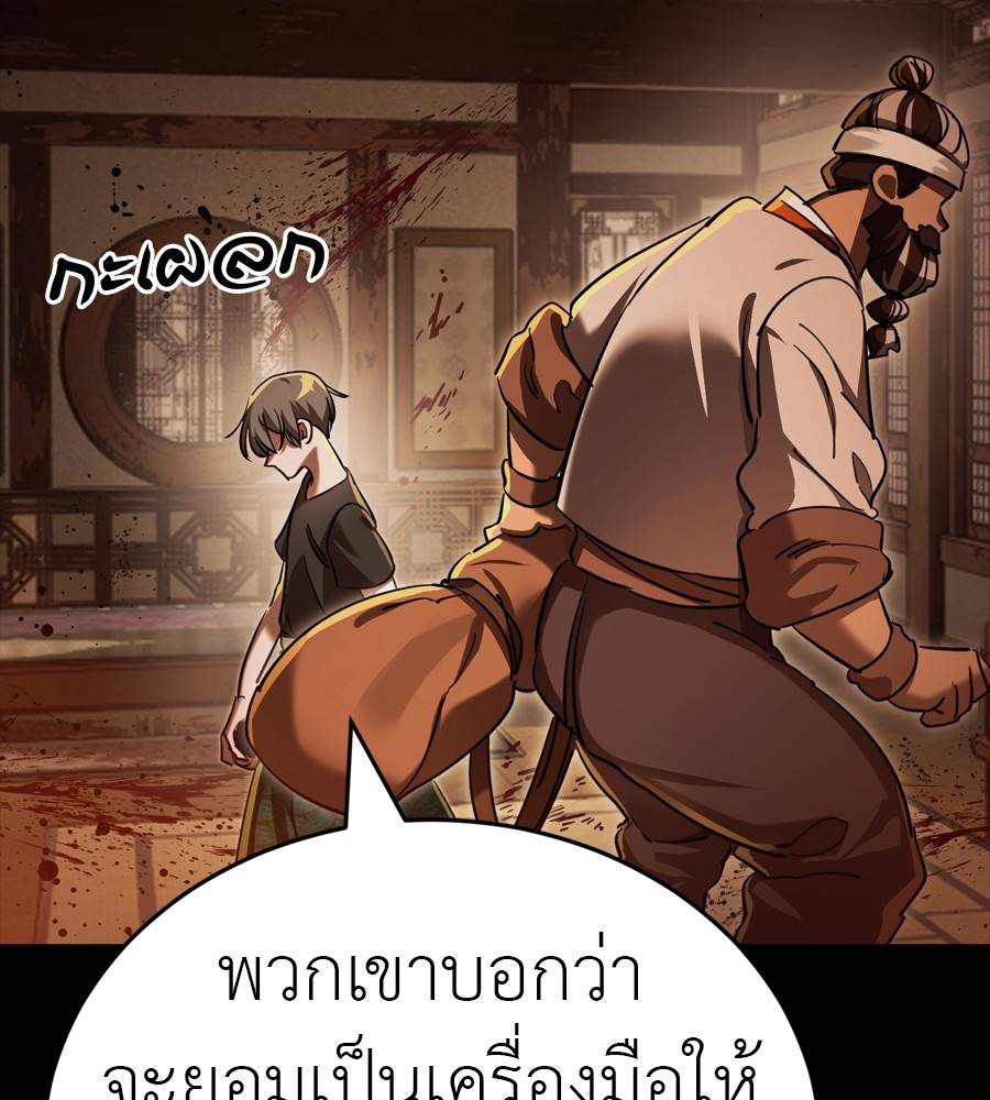 หน้า 93