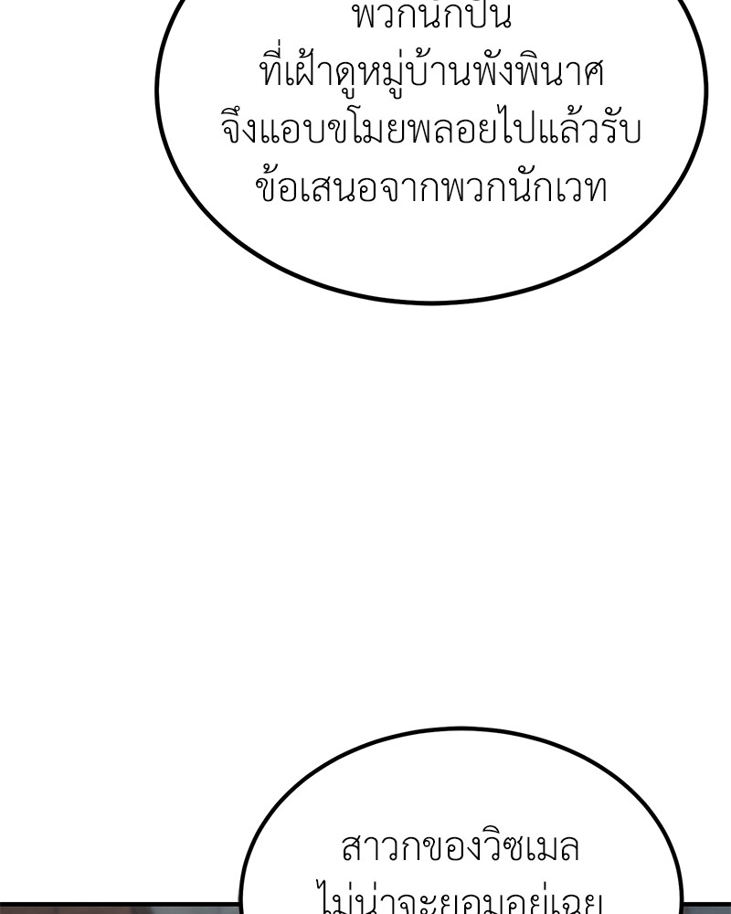 หน้า 95