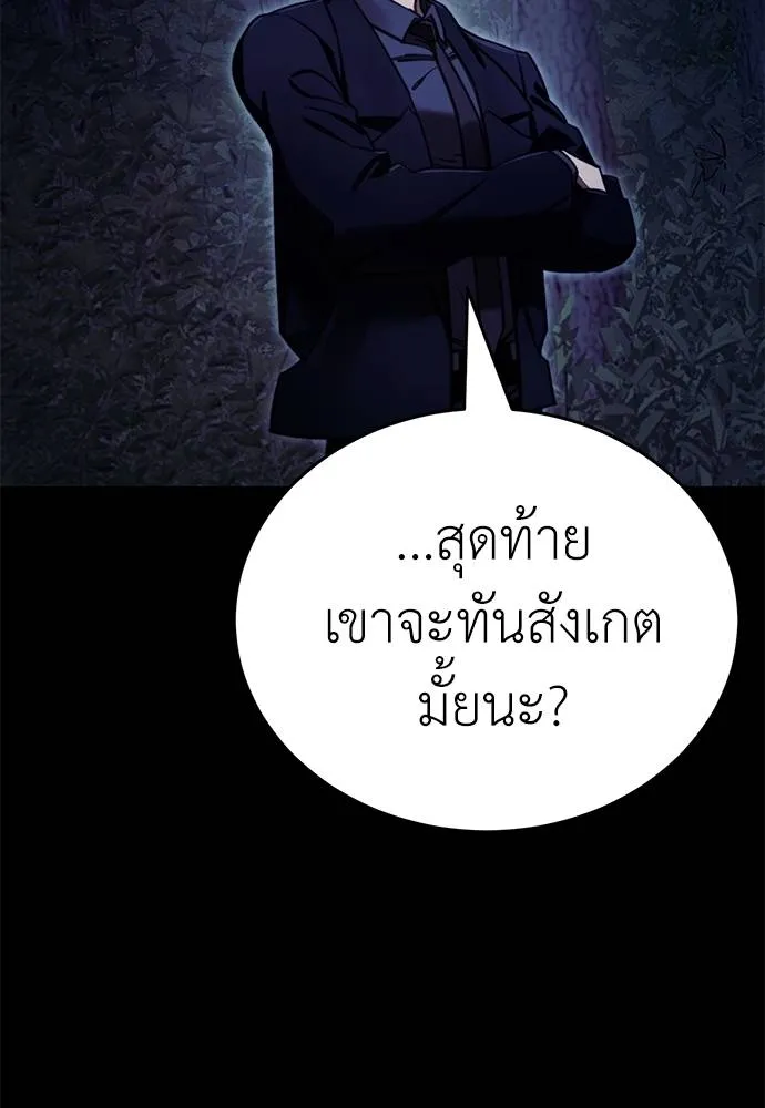 หน้า 136
