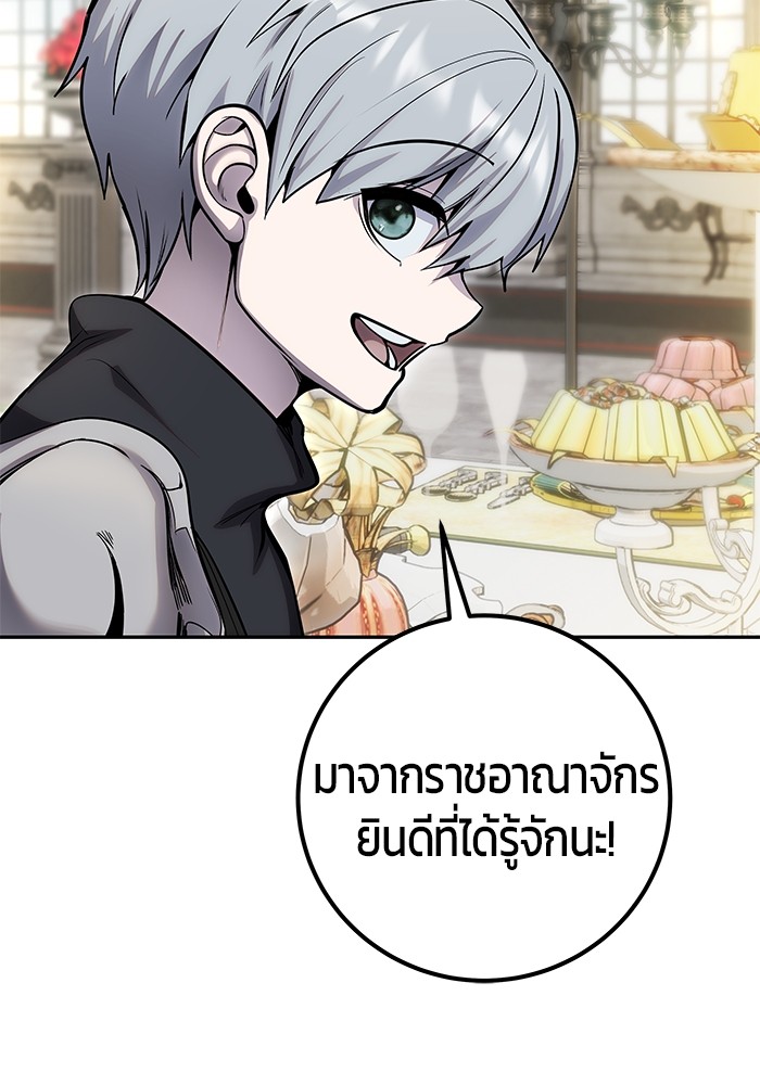 หน้า 129