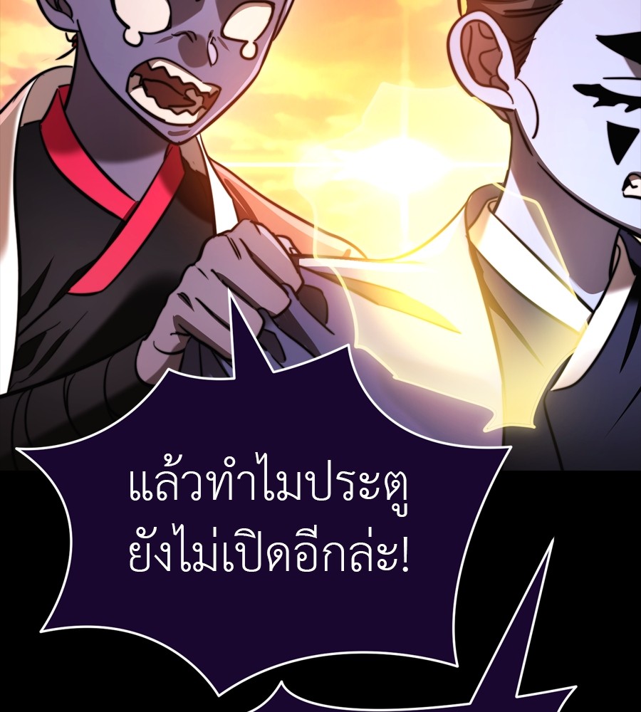 หน้า 145