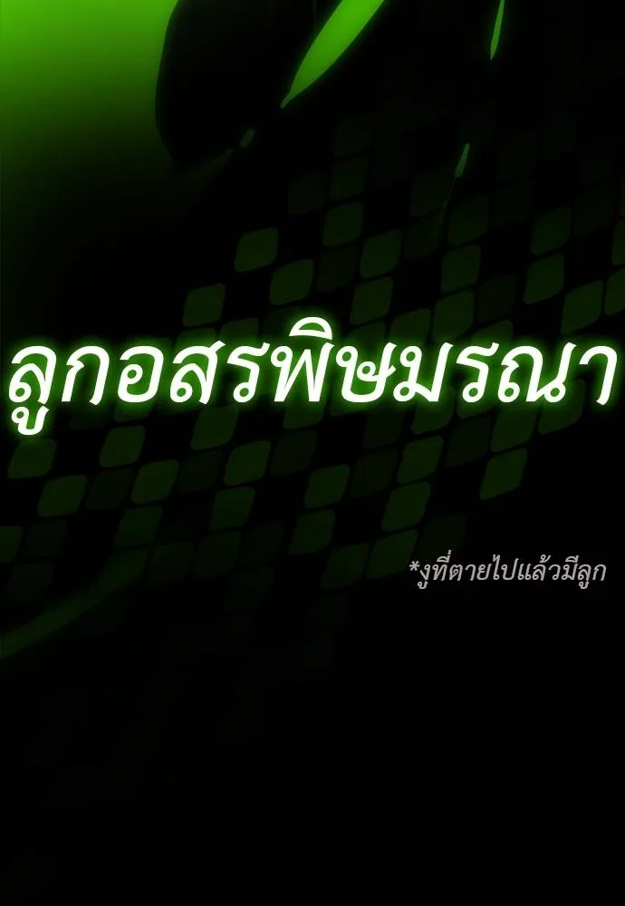 หน้า 208