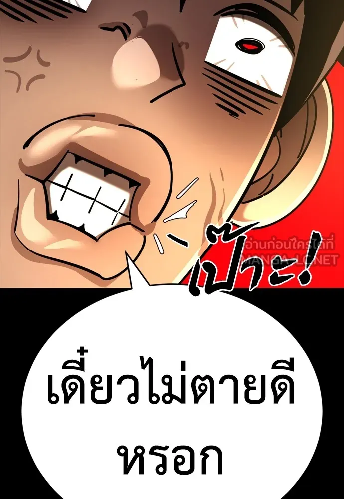 หน้า 198