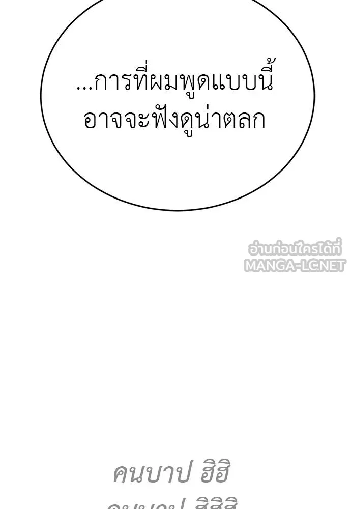 หน้า 153