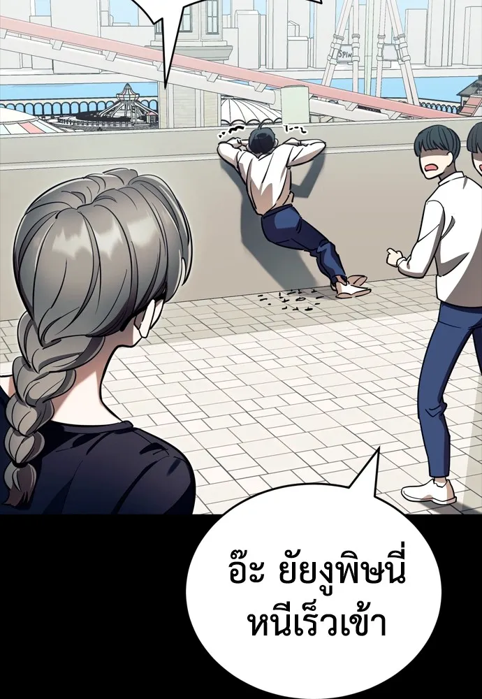 หน้า 79