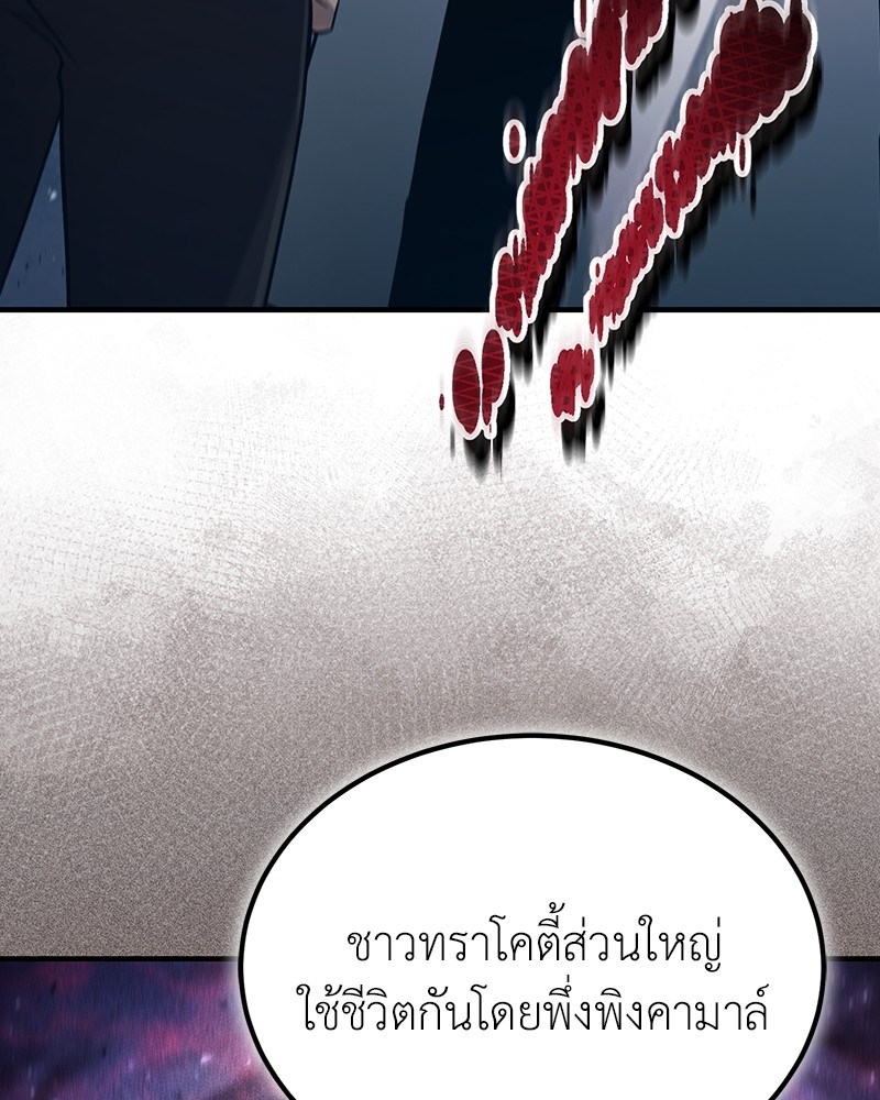 หน้า 114