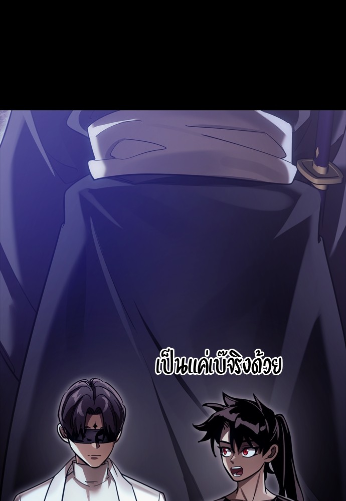 หน้า 194