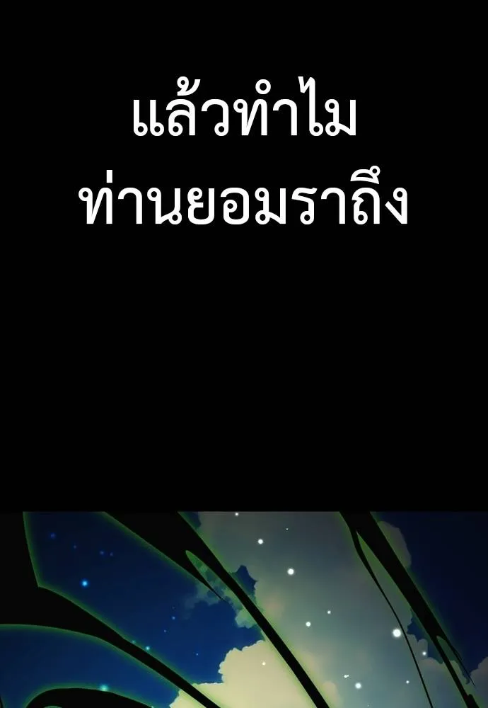 หน้า 176