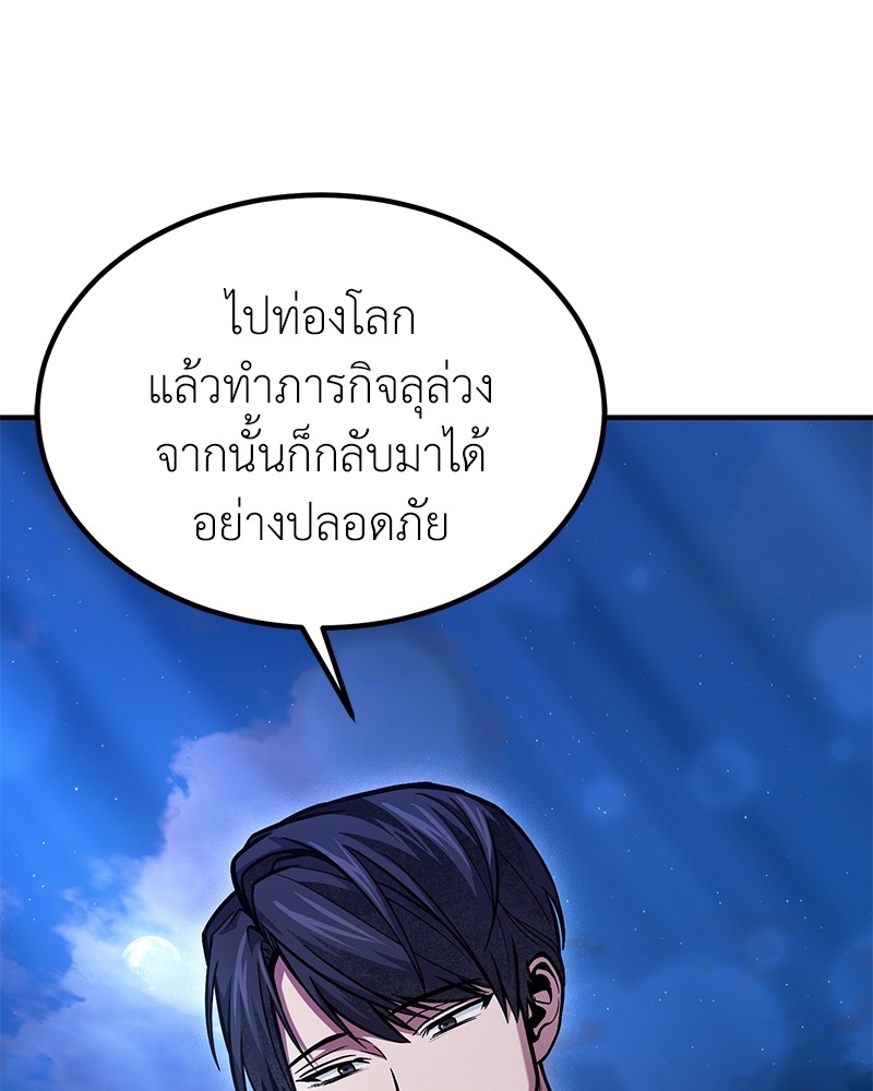 หน้า 98