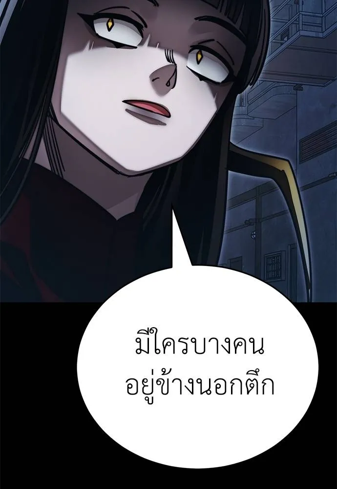 หน้า 112