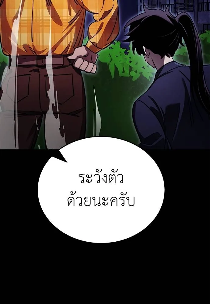 หน้า 118