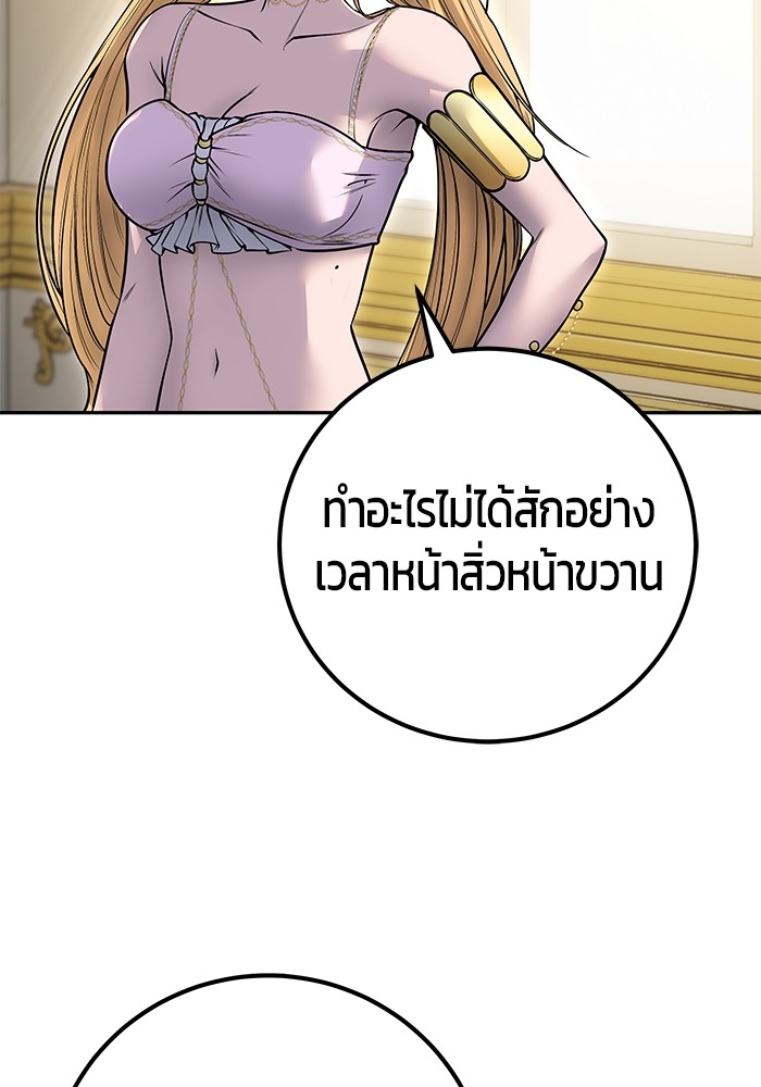 หน้า 108