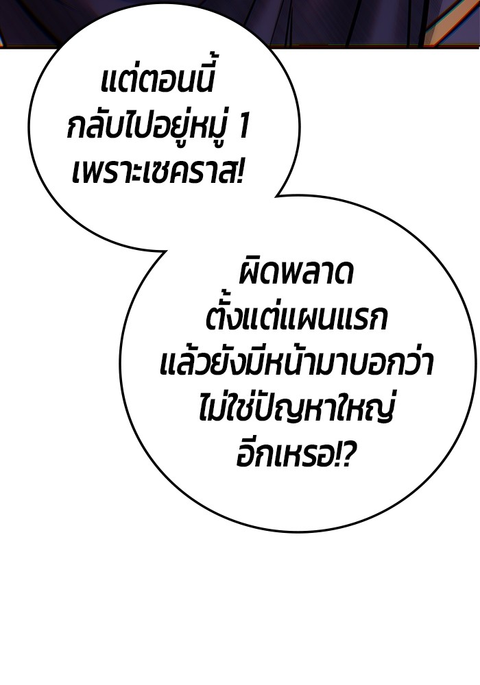 หน้า 131