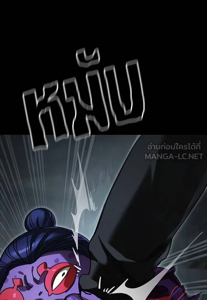 หน้า 123