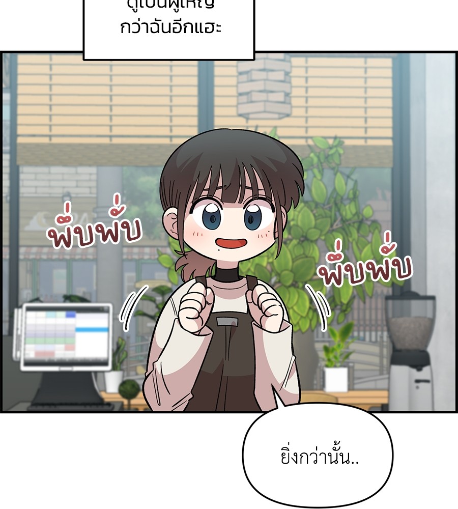 หน้า 94