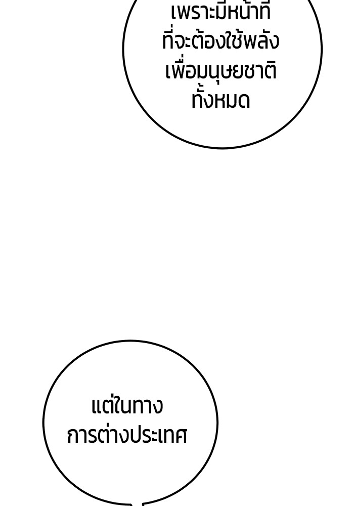 หน้า 110