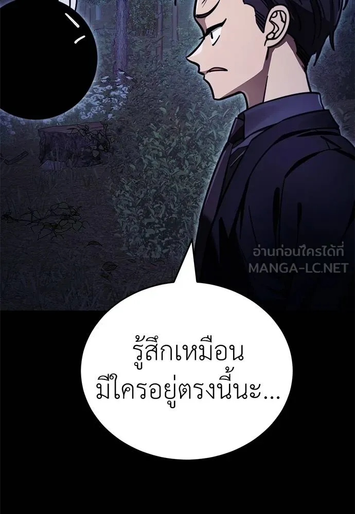 หน้า 144