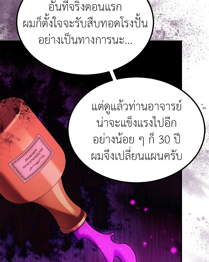 หน้า 104