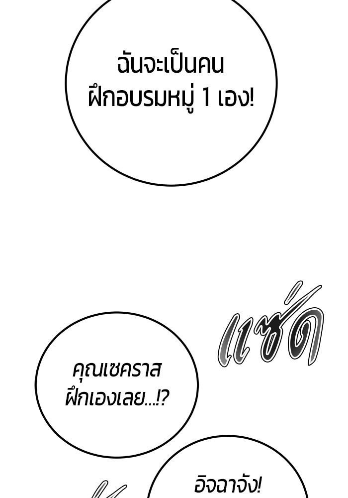 หน้า 121