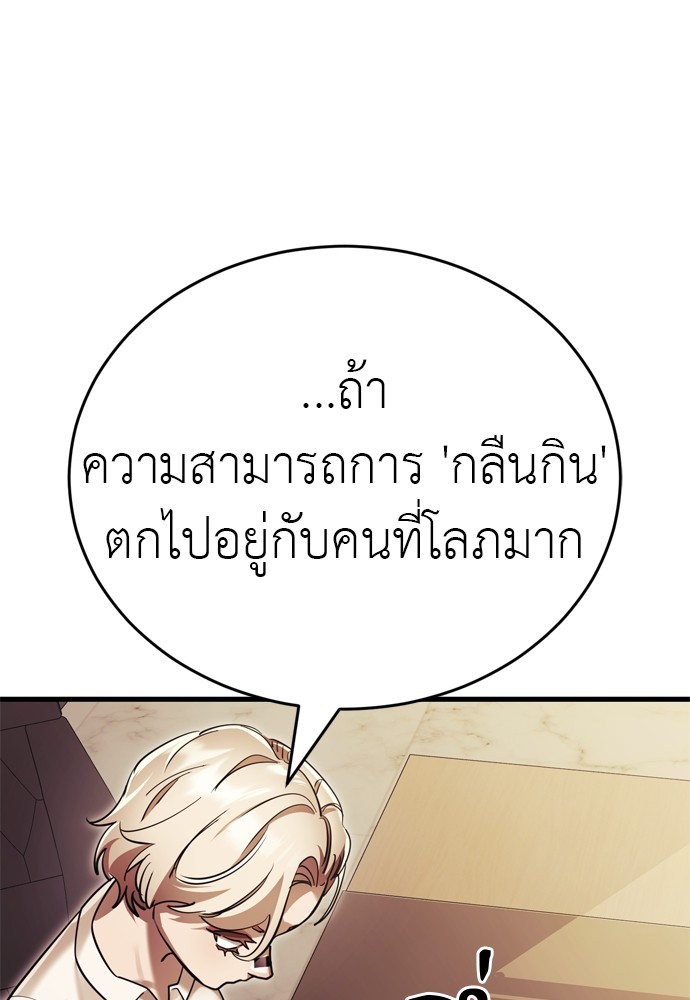 หน้า 136
