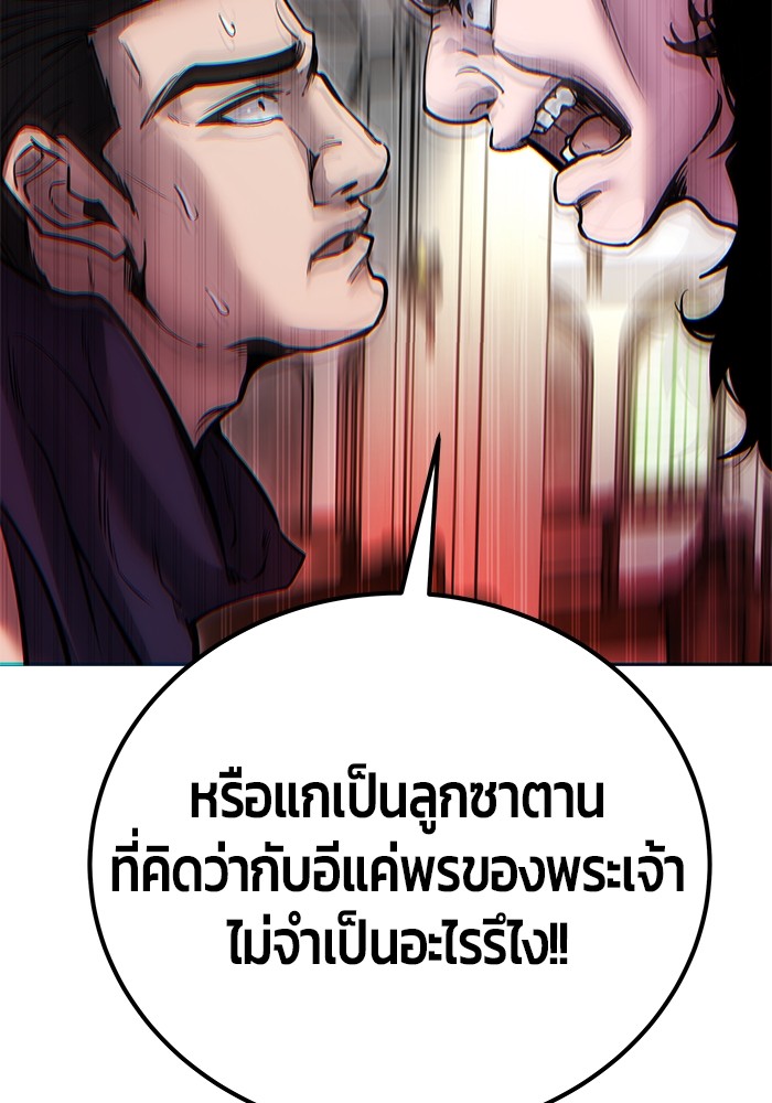 หน้า 133