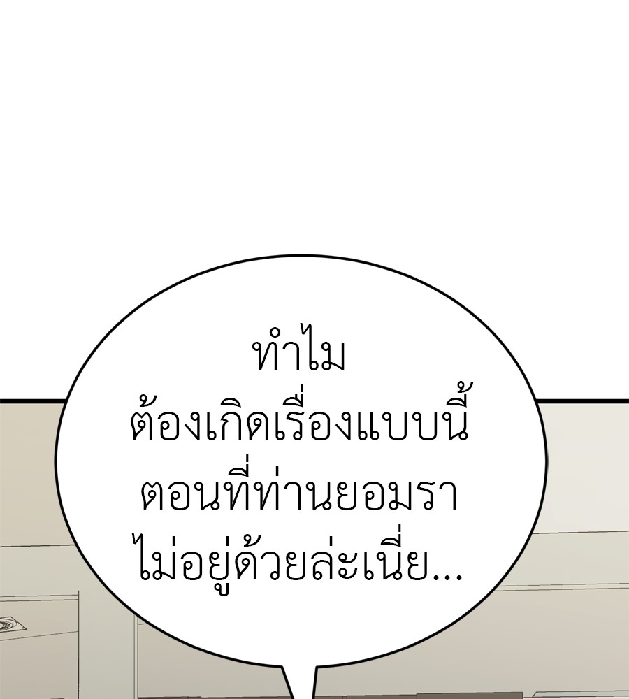 หน้า 170