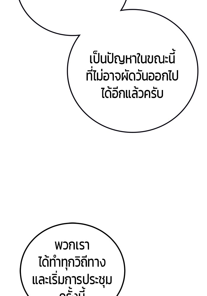 หน้า 140