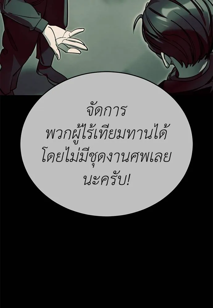 หน้า 131