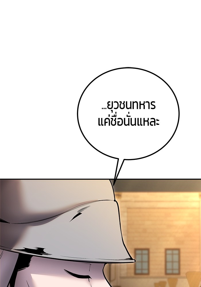 หน้า 129